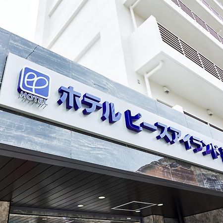 Hotel Peaceisland Naha Zewnętrze zdjęcie